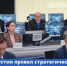 Михаил Мишустин провел стратегическую сессию по развитию малого и среднего предпринимательства - Казацкий сельсовет