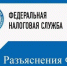 Комитет финансов информирует: - Елецкий район