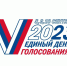 Выборы 2023 : выполним свой гражданский долг 8, 9 и 10 сентября - ЕМК им. К.С. Константиновой