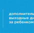 Изменения в законодательстве - Елецкий район