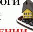 Комитет финансов информирует: - Елецкий район