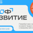 Стажировка в ведущих российских компаниях для перспективных студентов - ЕМК им. К.С. Константиновой