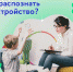 Дислексия - это расстройство, из-за которого возникают трудности с чтением, орфографией и обработкой информации - Елецкая ГДБ