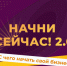 Мечтаете, чтобы любимое дело стало приносить доход? - Елецкий район