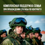 Своих не бросаем!
