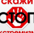 Прокуратурой Елецкого района на регулярной основе осуществляется работа по выявлению фактов распространения экстремистских материалов - Пищулинский сельсовет