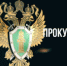 Прокуратурой Елецкого района проведена проверка по факту нарушений требований законодательства о содержании игрового и спортивного оборудования на территории сельских поселений Елецкого муниципального района - Елецкий район