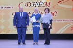 С Днем учителя!