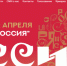 Международная выставка-форум «Россия» - Пищулинский сельсовет