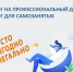 ЕЛЕЦ ТВ - Елецкая ТРК
