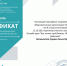 Онлайн-урок – как стать предпринимателем в современном мире - ЕМК им. К.С. Константиновой