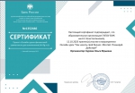 Онлайн-урок – как стать предпринимателем в современном мире