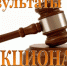 Уведомление  об итогах проведения аукциона  на право заключения договора, на размещение нестационарного торгового объекта - Елецкий район