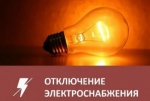Внимание!