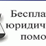 О праве участников СВО на получение бесплатной юридической помощи - Елецкий район
