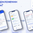 Приложение "Госуслуги.Дом" - Елецкий район