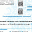Социальный контракт 2023 - Елецкий район