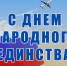 Уважаемые жители и гости Елецкого района! - Елецкий район