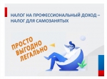 ЕЛЕЦ ТВ