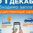 Комитет финансов информирует: - Елецкий район