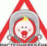 Внимание! Профилактическое мероприятие - Елецкий район