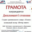yXCoylY4MGo - Отдел образования