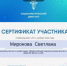 #СОЦДИКТАНТ: ГАПОУ “ЕМК им. К.С. Константиновой” в проекте! - ЕМК им. К.С. Константиновой