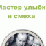«Самый главный фантазер»: к 115-летию со дня рождения Николая Николаевича Носова - ЦБС города Ельца