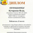 tXI380dliGk - Отдел образования
