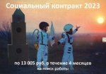 ЕЛЕЦ ТВ