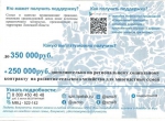 ЕЛЕЦ ТВ