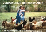 ЕЛЕЦ ТВ