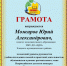 agOBgaCZg3o - Отдел образования