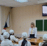 Мероприятия ко Дню Конституции - ЕМК им. К.С. Константиновой