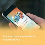 ЕЛЕЦ ТВ