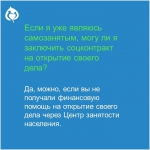 ЕЛЕЦ ТВ