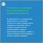 ЕЛЕЦ ТВ