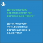 ЕЛЕЦ ТВ