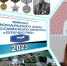 xfQ43S8e6dQ - Отдел образования