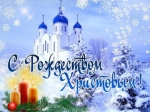 Поздравляем!