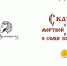 6b2de805-fe2c-4a58-af7d-be1dc5db6a84 - Елецкая епархия