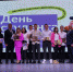 День студента 2024 - Совет депутатов Ельца