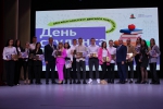 День студента 2024