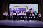 День студента 2024