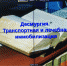 Новости Мастерской юного медика - ЕМК им. К.С. Константиновой