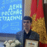 Счастливые минуты Дня российского студенчества - ЕМК им. К.С. Константиновой
