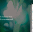 Мобильное приложение "Уберу" - Елецкий район