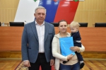 Поздравляем!