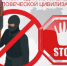 Уважаемые жители Елецкого района! - Елецкий район
