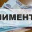 Прокуратурой района приняты исчерпывающие меры для восстановления социальных прав несовершеннолетней - Елецкий район